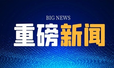 2021年全球半导体硅片市场供给现状与竞争格局分析