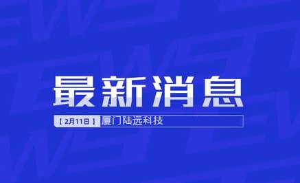 2021年中国半导体硅片行业上市公司全方位对比